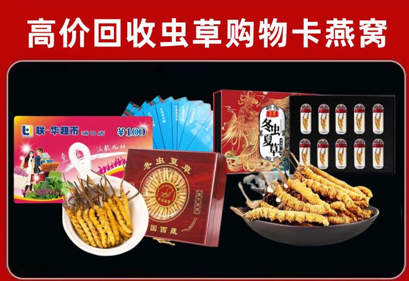 湘潭市湘乡市回收购物卡