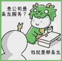 湘潭市湘乡市游鑫烟酒回收店