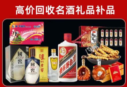 湘潭市湘乡市回收80年茅台公司在哪？